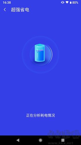 馬上清理app v1.3.7更新