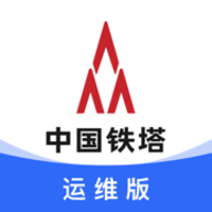鐵塔換電運(yùn)維升級(jí)至版本 v1.4.22