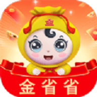 金省省官方版更新至v1.1.0