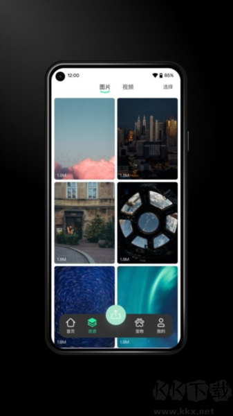 Immers Android Professional Edition v1.5.3 Official Version