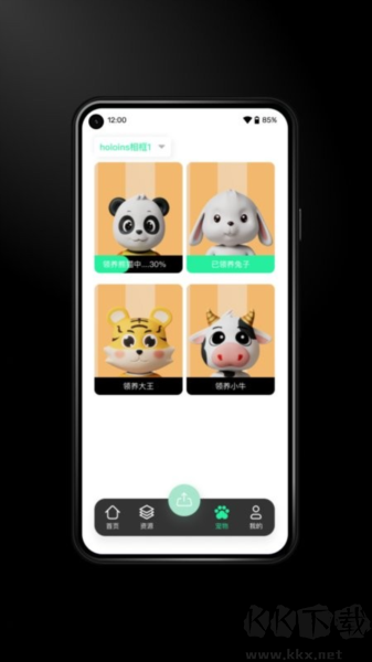 Immers Android Professional Edition v1.5.3 Official Version