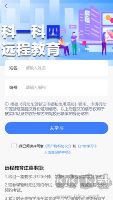 駕參謀標(biāo)準(zhǔn)版 v1.0.20