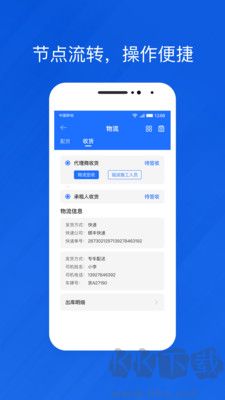 光伏生活代理端官網(wǎng)版 v1.9.8.2