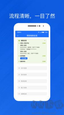 光伏生活代理端官網(wǎng)版 v1.9.8.2