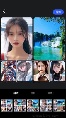 歡喜圖片編輯專業(yè)版 v1.1.1