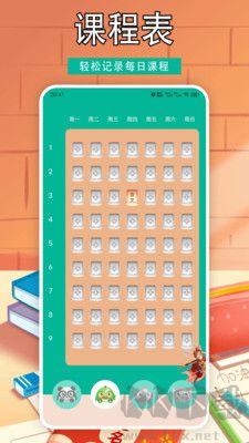 小紐扣助理升級版 v1.3