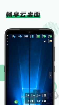 青椒云電腦免費(fèi)版 v1.6.7