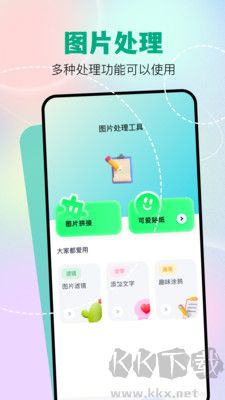 魔影工廠中文版更新至v1.3