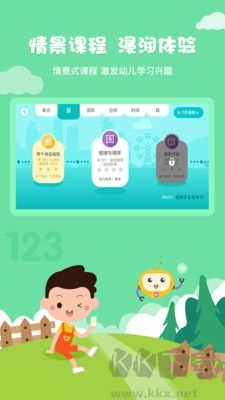 奇點(diǎn)啟蒙安卓版 v1.0