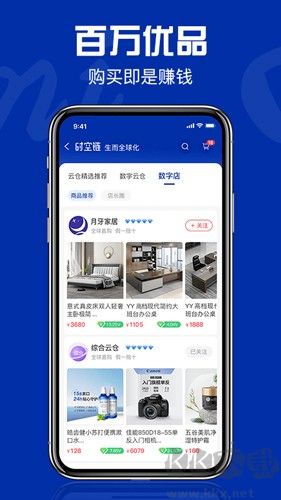 時(shí)空鏈app官方正版 v1.2.2安卓版