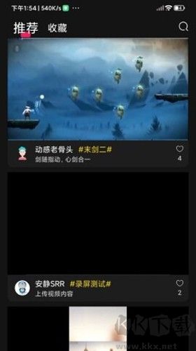 奇游嚴選app官網(wǎng)版更新至v2.3.0