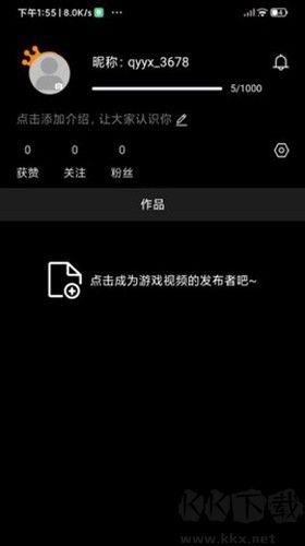 奇游嚴選app官網(wǎng)版更新至v2.3.0