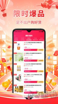 金省省官方版更新至v1.1.0