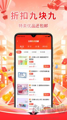 金省省官方版更新至v1.1.0