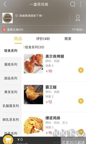 南靖同城安卓官網(wǎng)版 v12.4.0