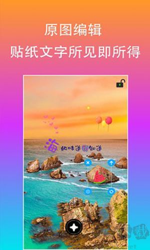專業(yè)版圖片編輯字體app v2.4.3
