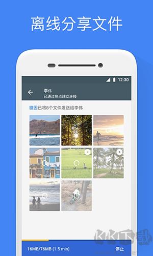 谷歌文件極客最新版 v1.42正版
