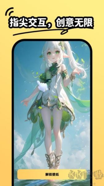 抖抖壁紙安卓版 v1.6.1更新說(shuō)明