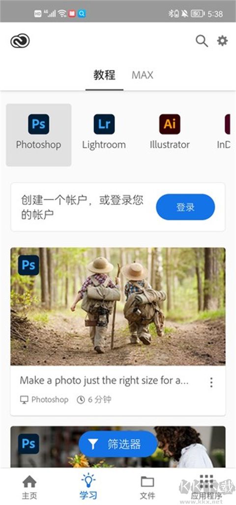 Creative Cloud官網(wǎng)版更新至v6.10.1