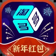 淘多多盲盒app升級(jí)至v1.3.0