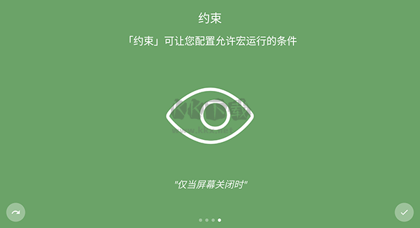 Macrodroid Android Pro Version v5.42.2