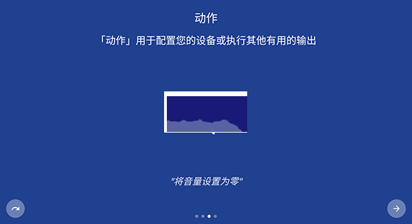 Macrodroid Android Pro Version v5.42.2