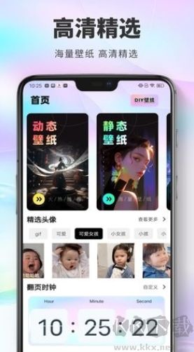 桌面貓免費(fèi)版 v1.0.1