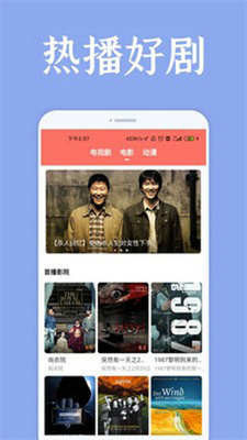 妖精視頻app破解版 v1.3.1