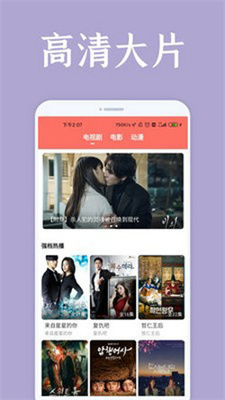 妖精視頻app破解版 v1.3.1
