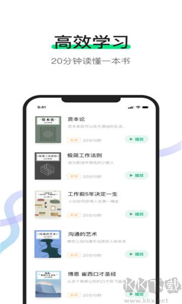 有書安卓 v7.1.6 正版