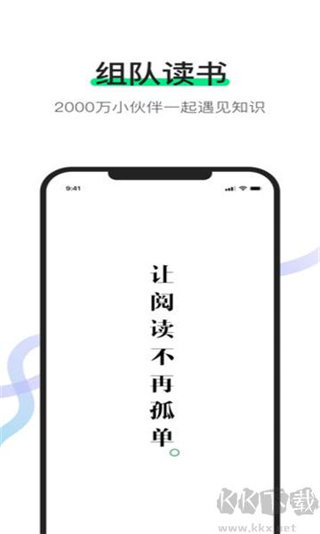 有書安卓 v7.1.6 正版