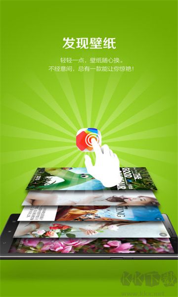樂桌面 v7.0.27 精簡版