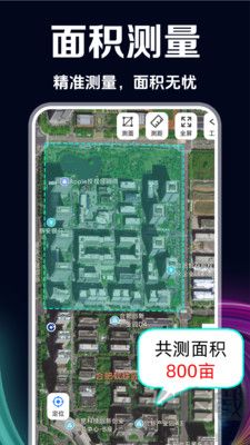 SpeedView v3.3.2