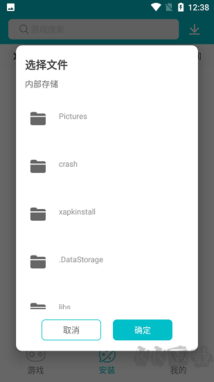 XAPK Installer v4.6.2