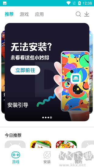 XAPK Installer v4.6.2