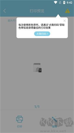 漢印美照手機(jī)版 v3.1.2