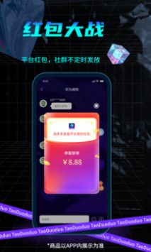 淘多多盲盒app升級至v1.3.0