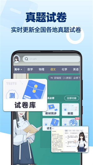 洋蔥數(shù)學(xué)app安卓版
