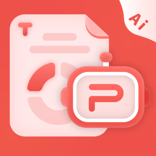 PPT制作工具無廣告版 v1.1