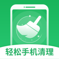 手機(jī)清理工具免費(fèi)版