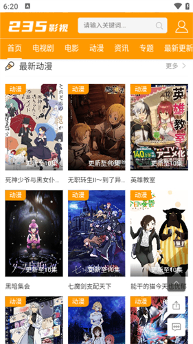 235影視app無廣告版 v4.9.0