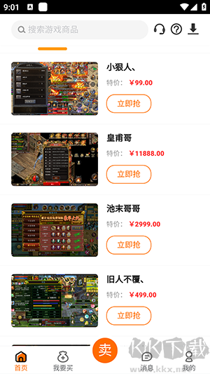 聚寶坊游戲官方版 v1.0.0