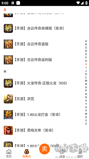 聚寶坊游戲官方版 v1.0.0