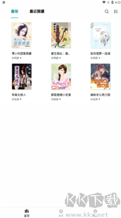 九鹿小說(shuō)官網(wǎng)版 v1.4.3安卓正版