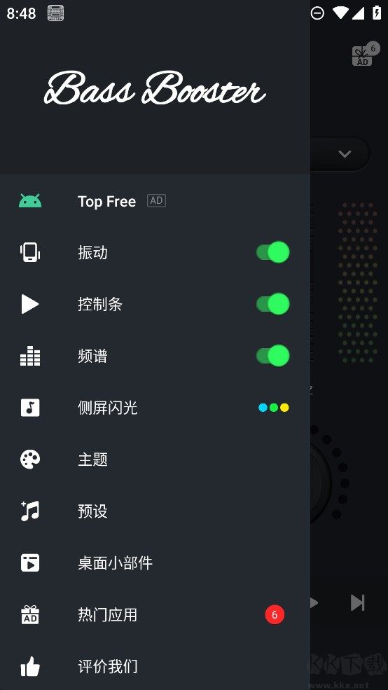 低音增強(qiáng)器更新至v1.8.3