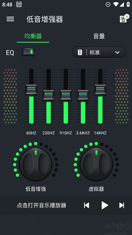 低音增強(qiáng)器更新至v1.8.3