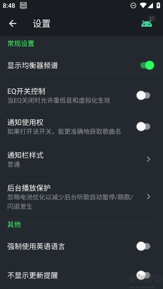 低音增強(qiáng)器更新至v1.8.3
