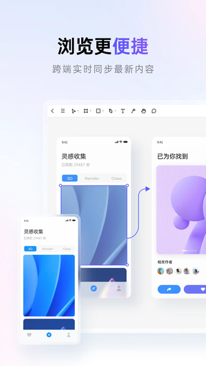 Pixso更新至 v1.0.3