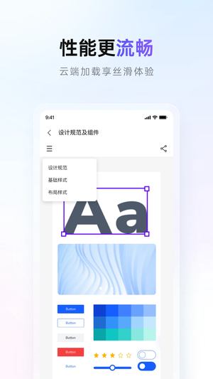 Pixso更新至 v1.0.3