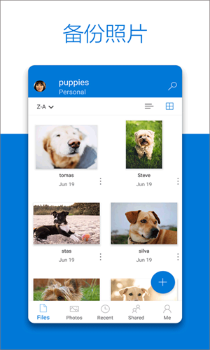 OneDrive v7.9